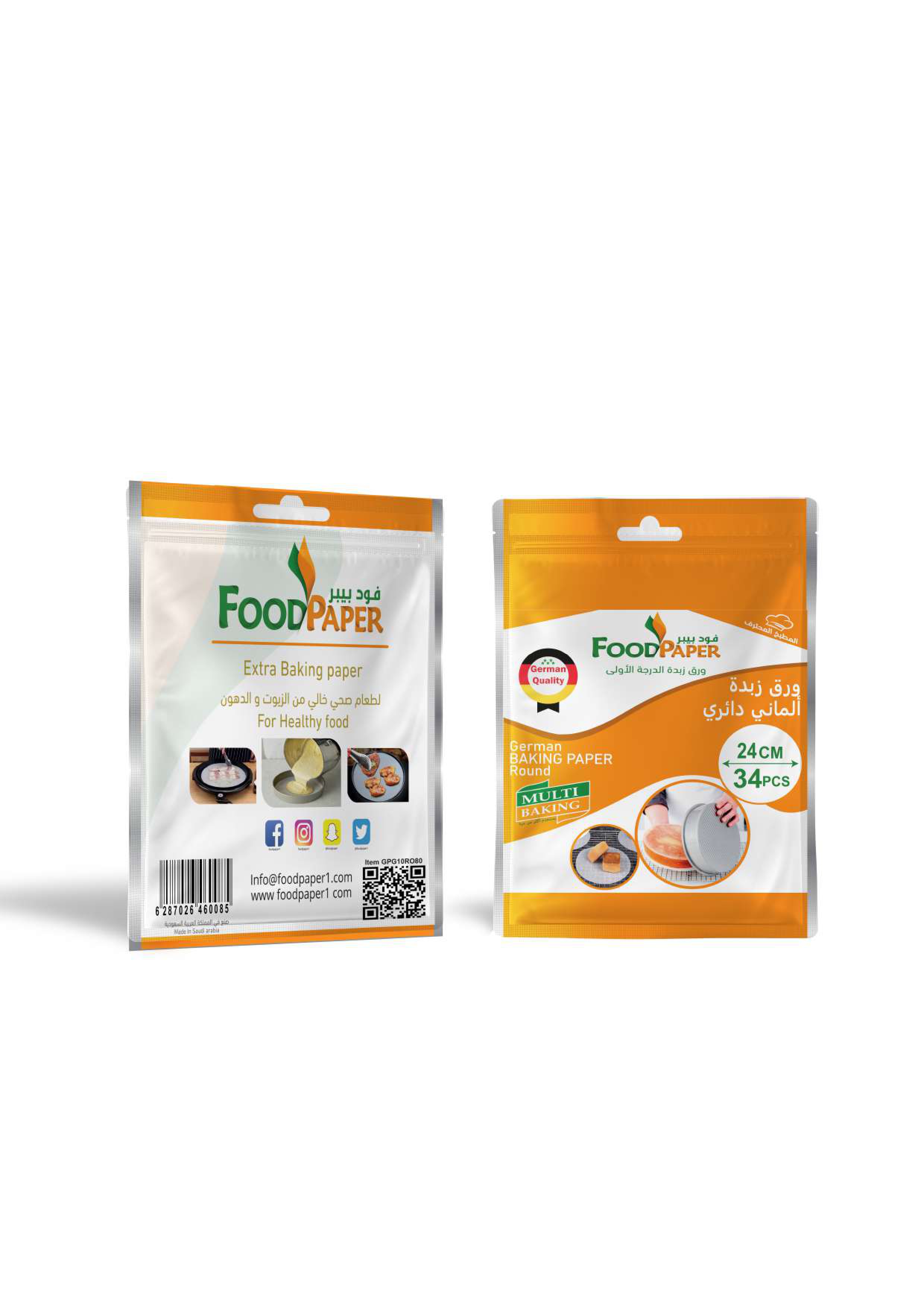 ورق زبدة ألماني دائري قطره 24