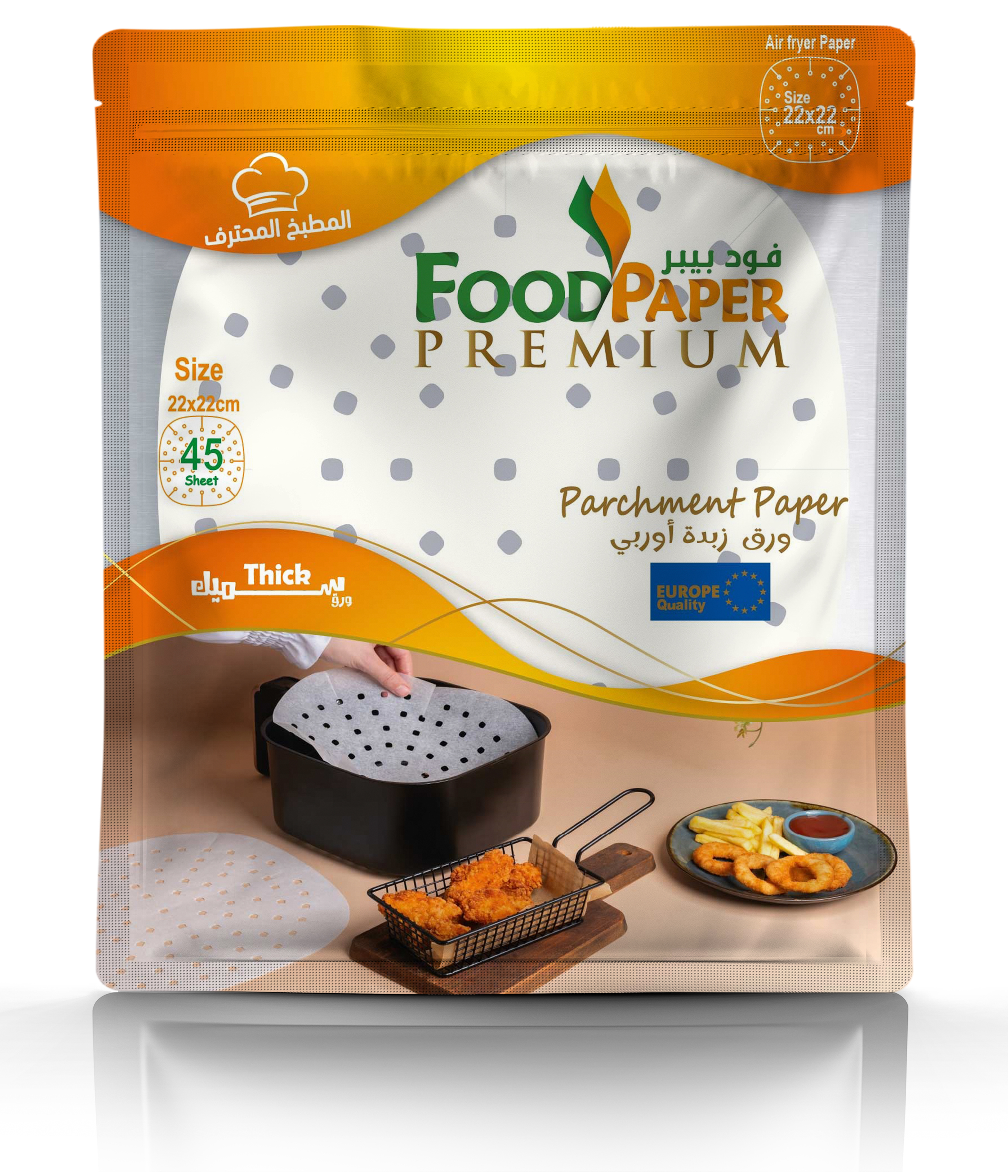 ورق قلاية  مربع   22*22بريميوم سميك أوروبي.