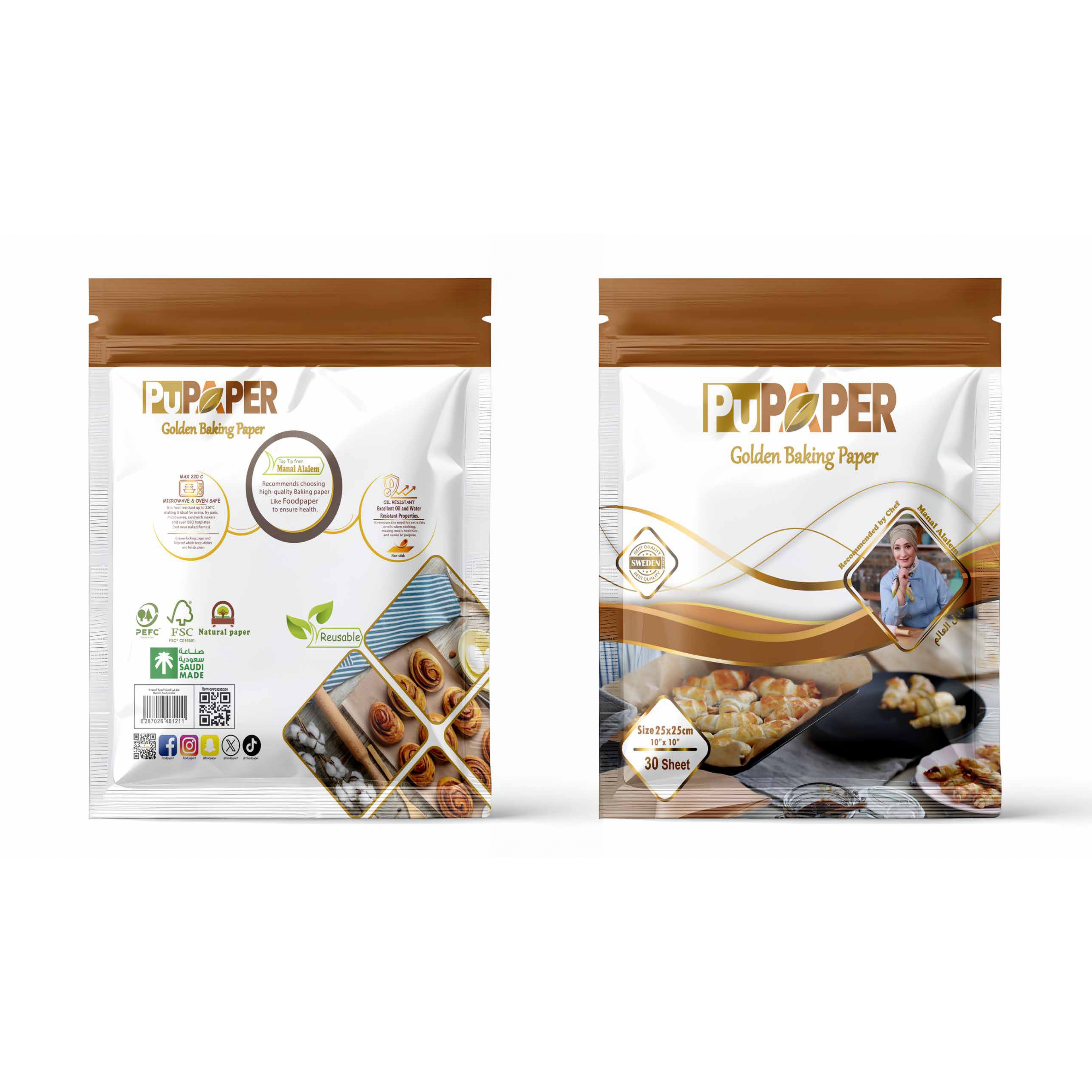 ورق  زبدة بيوبيبر بني  مربع 25*25 سم  أوروبي