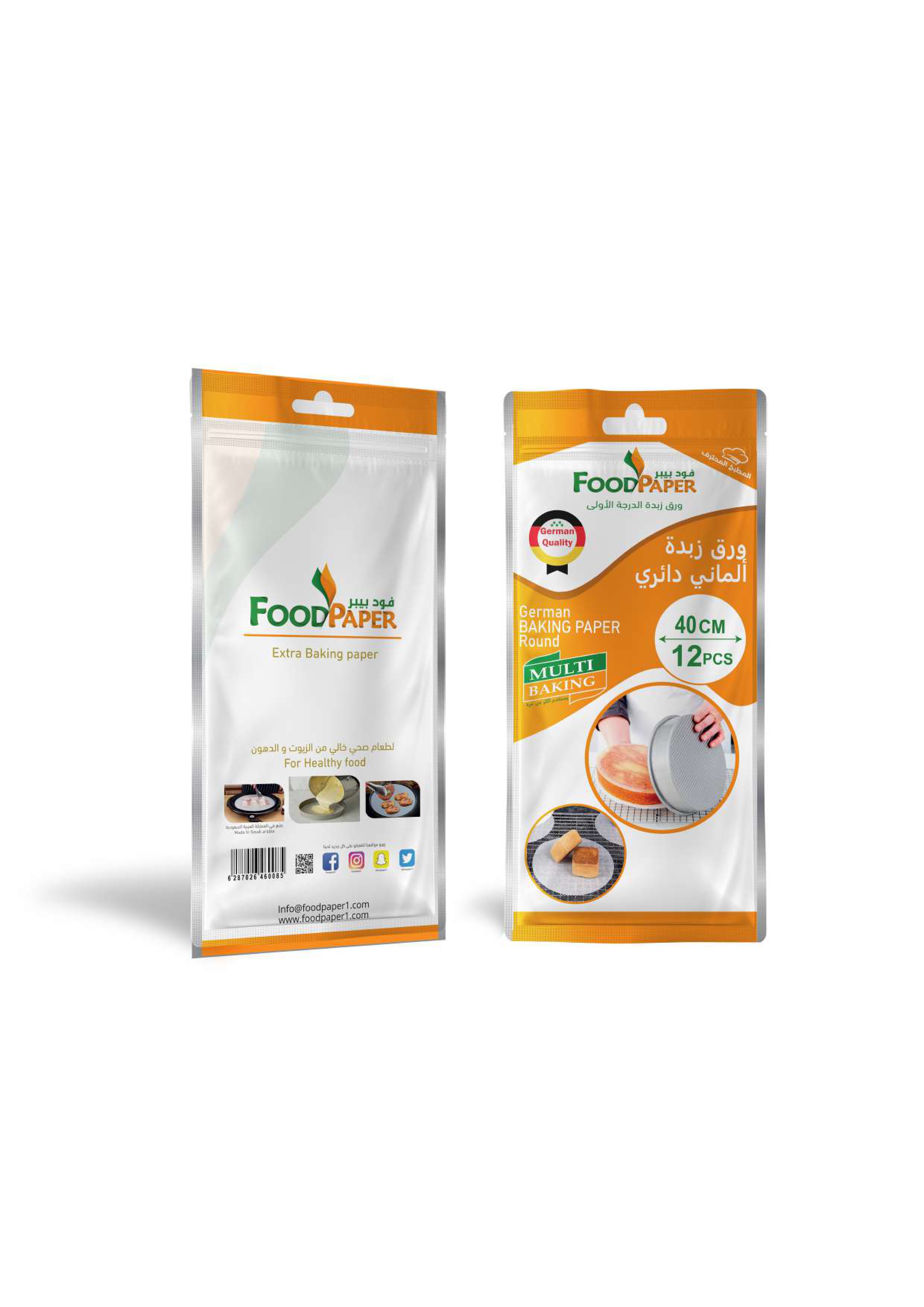 ورق زبدة ألماني دائري قطره 40