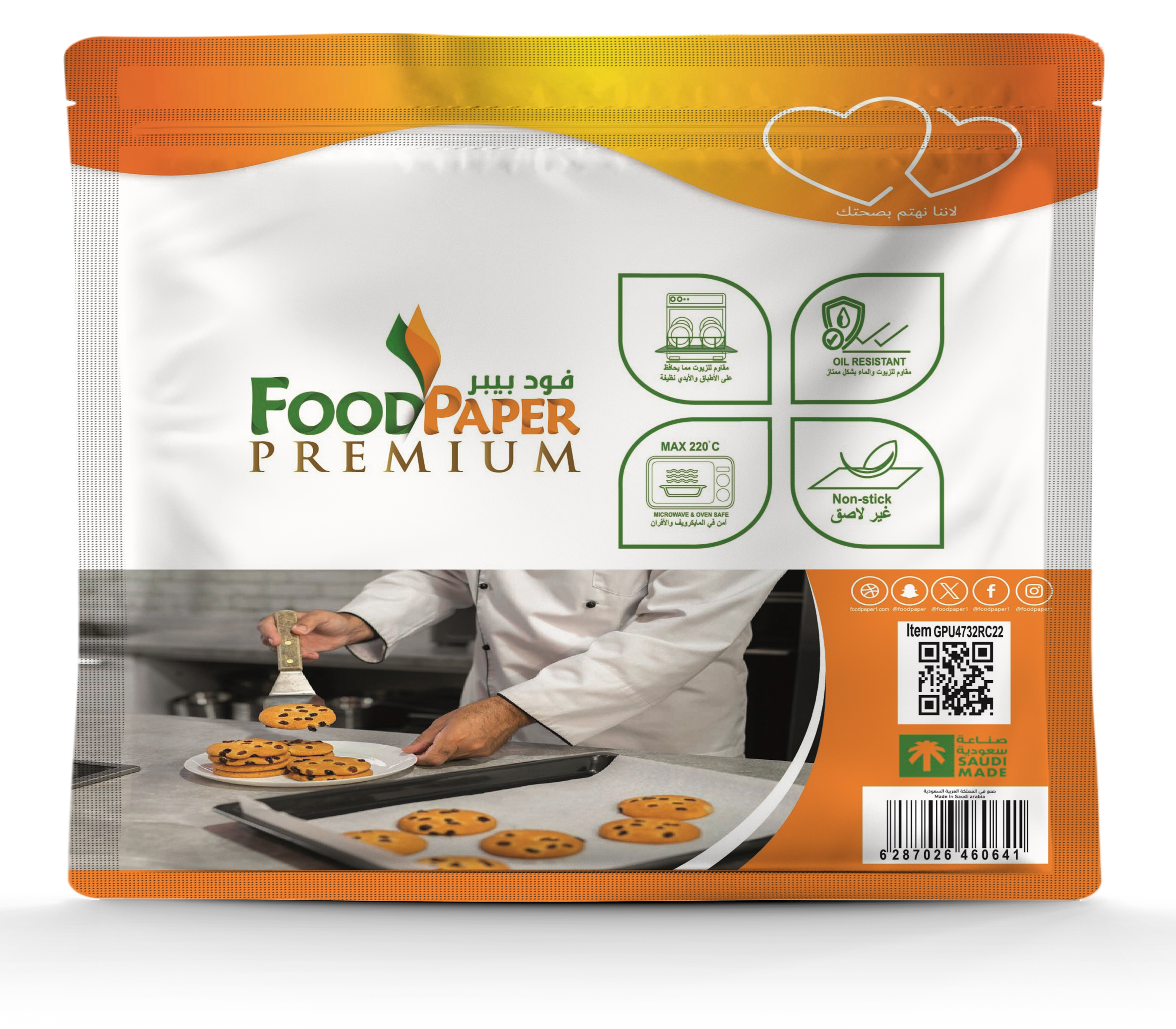 ورق زبدة مستطيل 32*47 بريميوم سميك أوروبي.