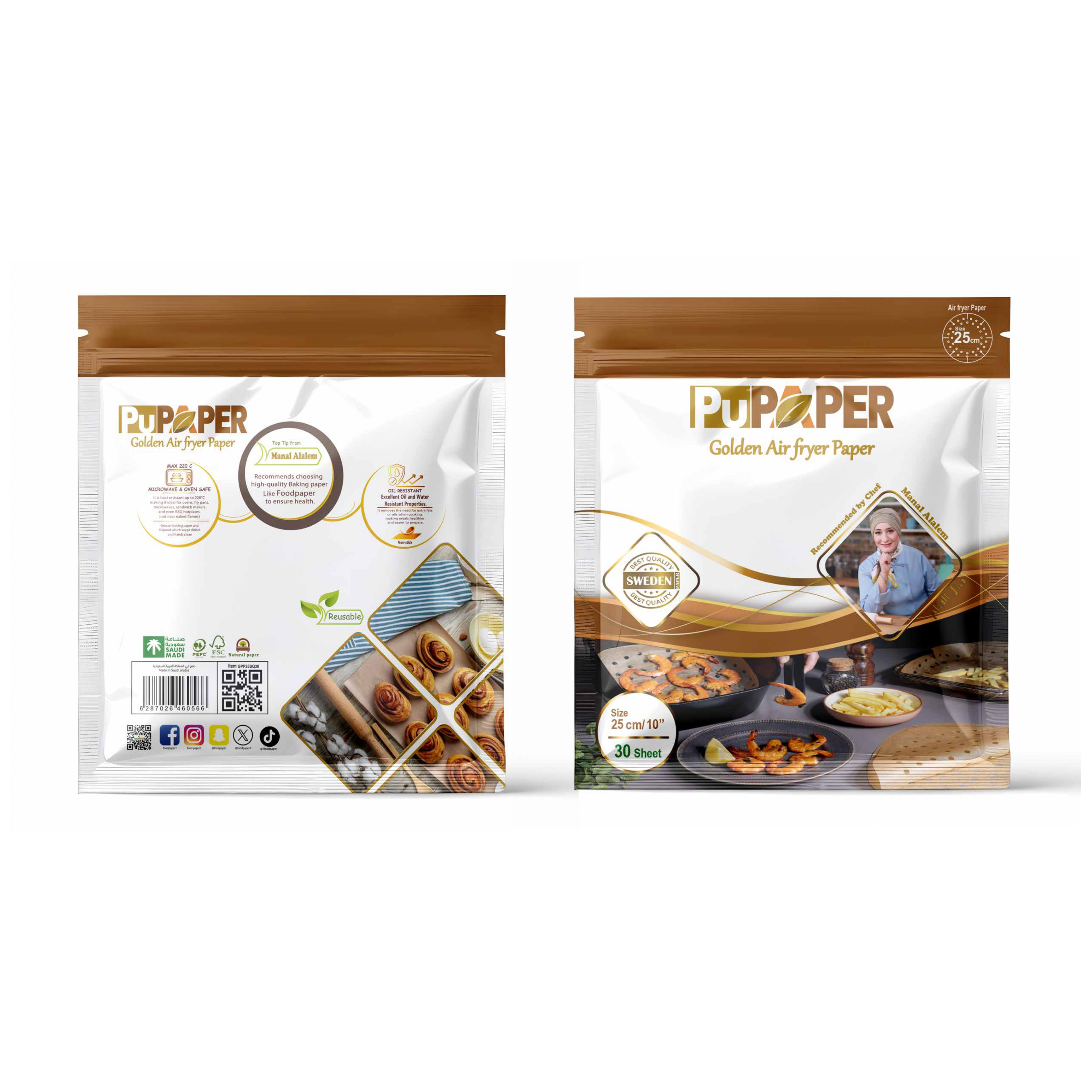 ورق قلاية دائري قطر 25 سم بيوبيبر أوروبي.