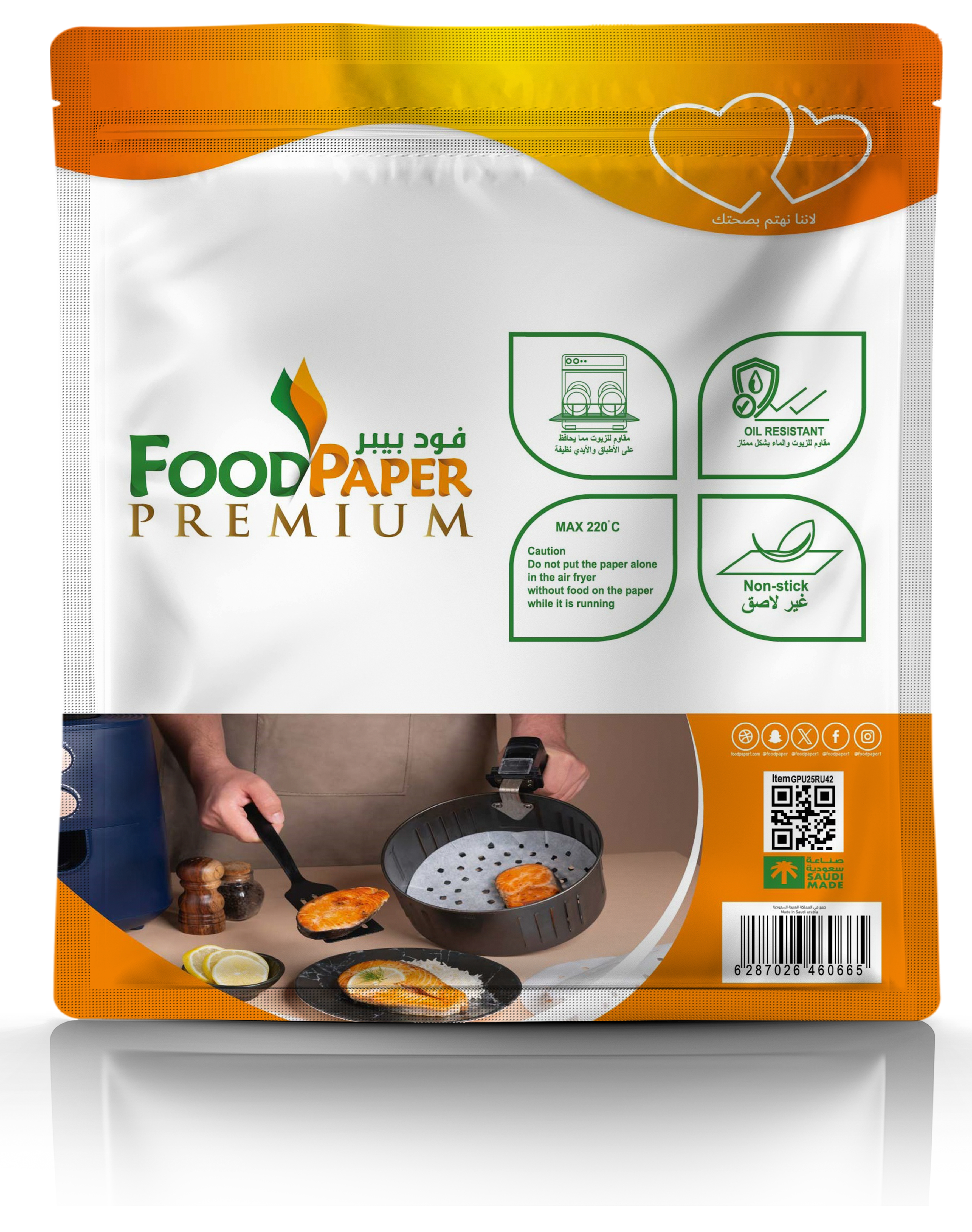 ورق قلاية دائري قطر 25 بريميوم سميك أوروبي.