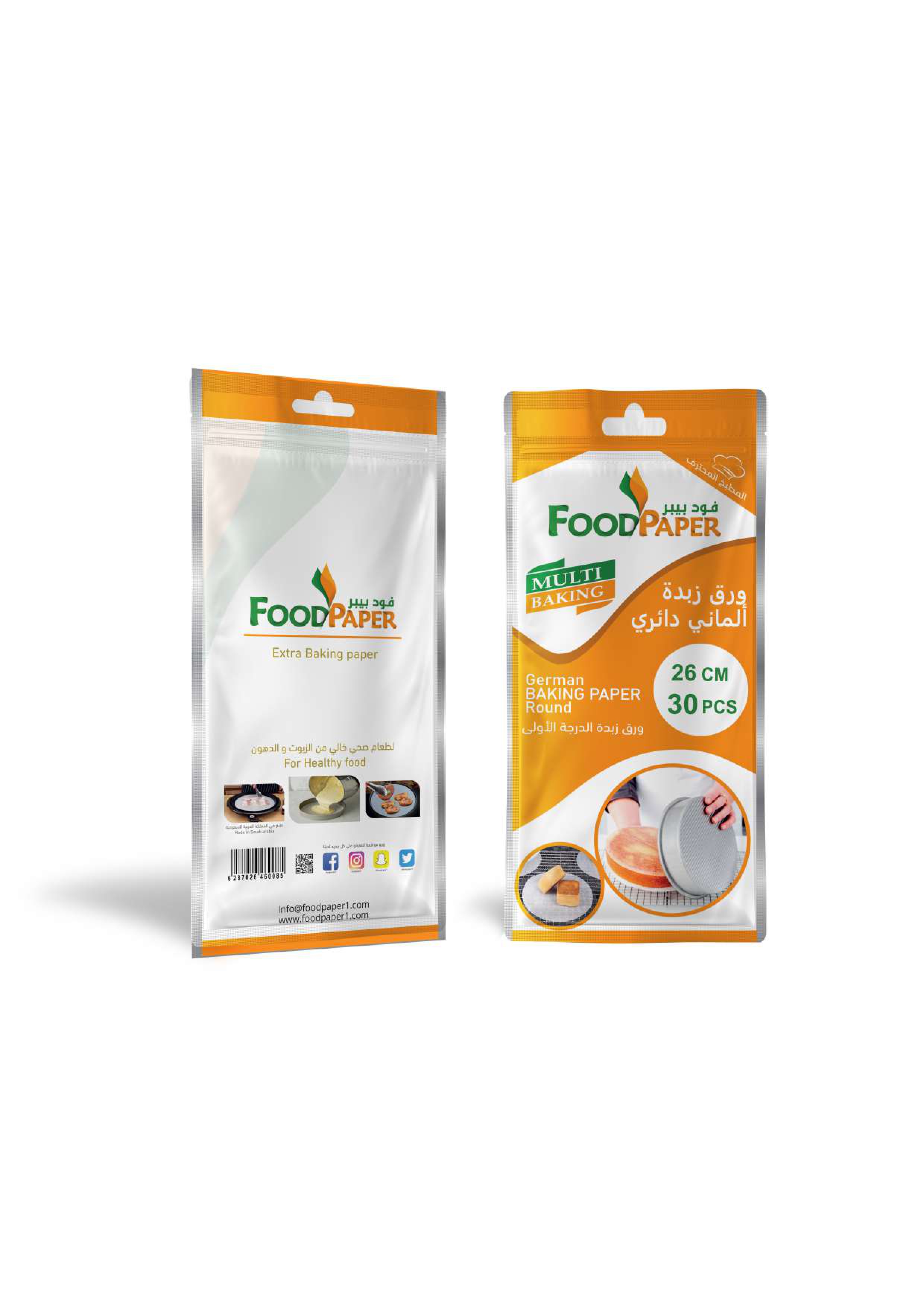 ورق زبدة ألماني دائري قطره 26