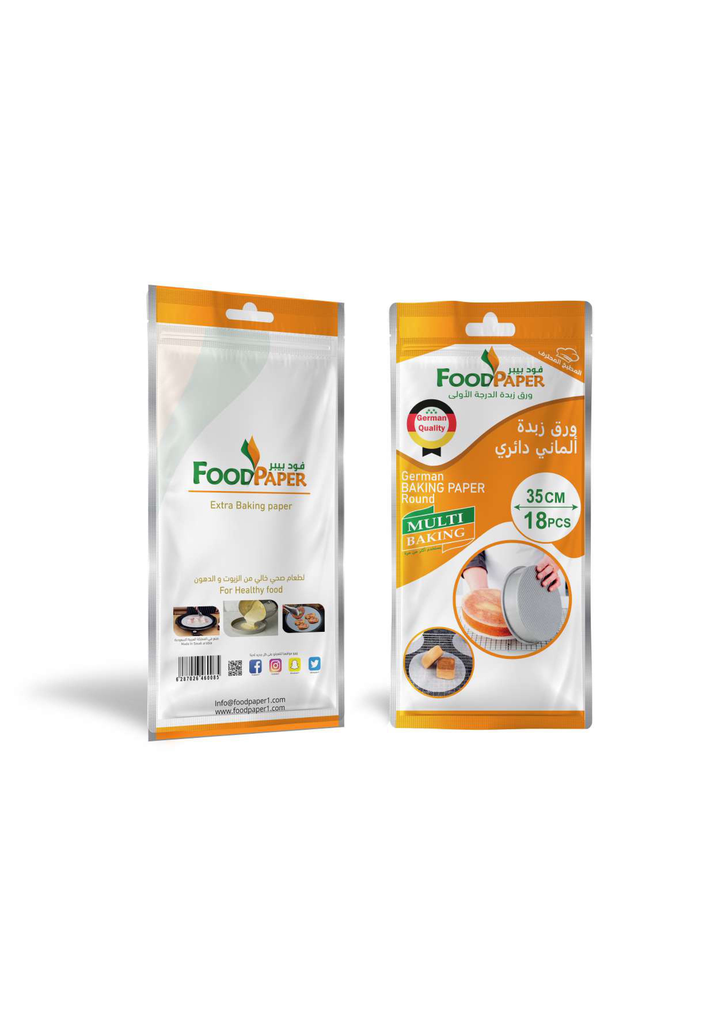 ورق زبدة ألماني دائري قطره 35