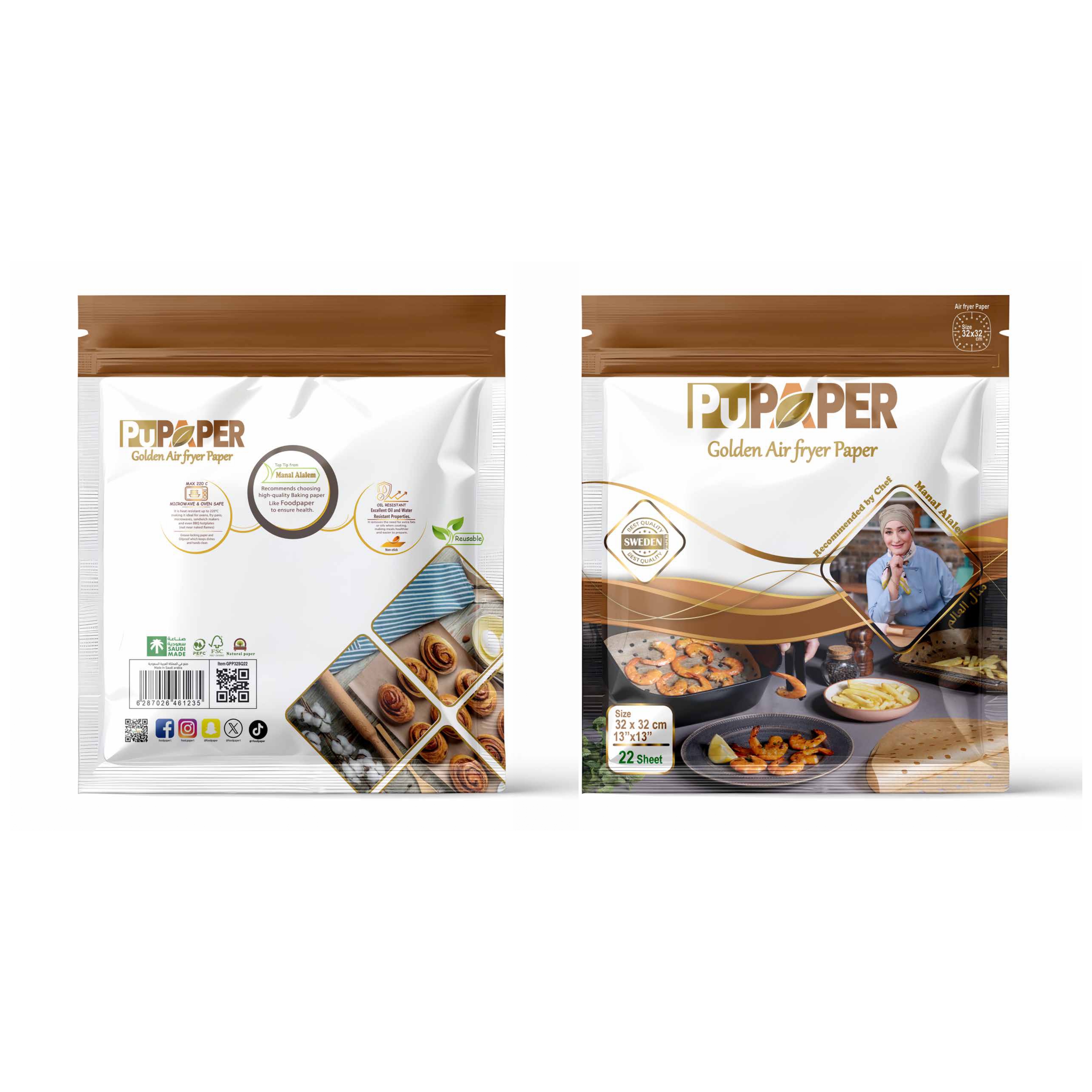 ورق قلاية مربع قطر 32سم بيوبيبر أوروبي.