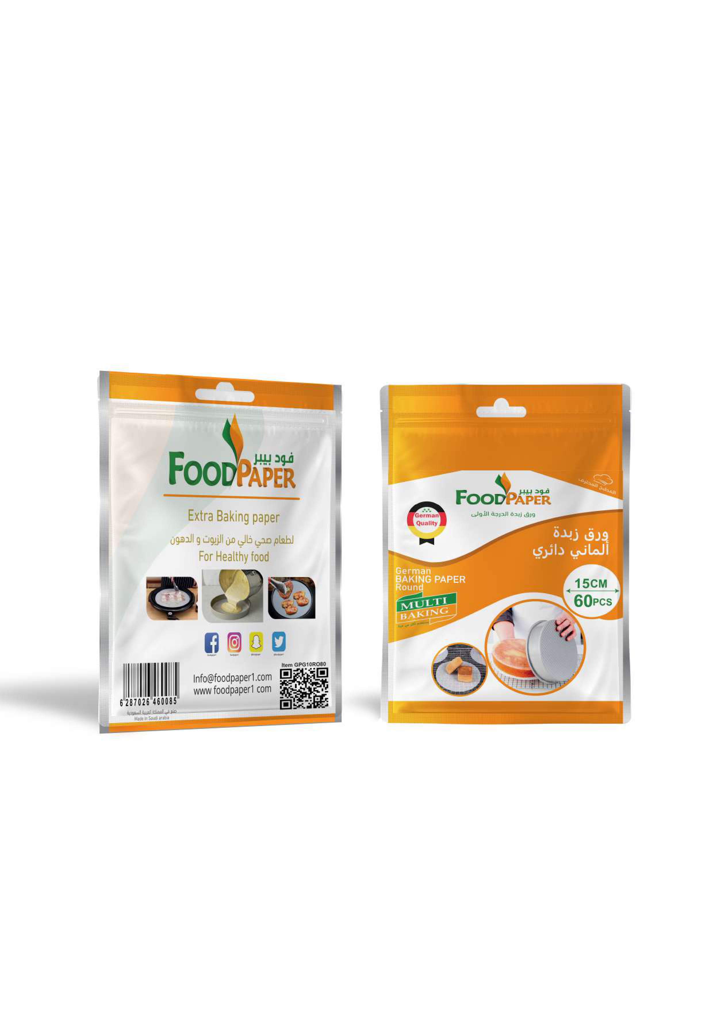 ورق زبدة ألماني دائري ، قطره 15