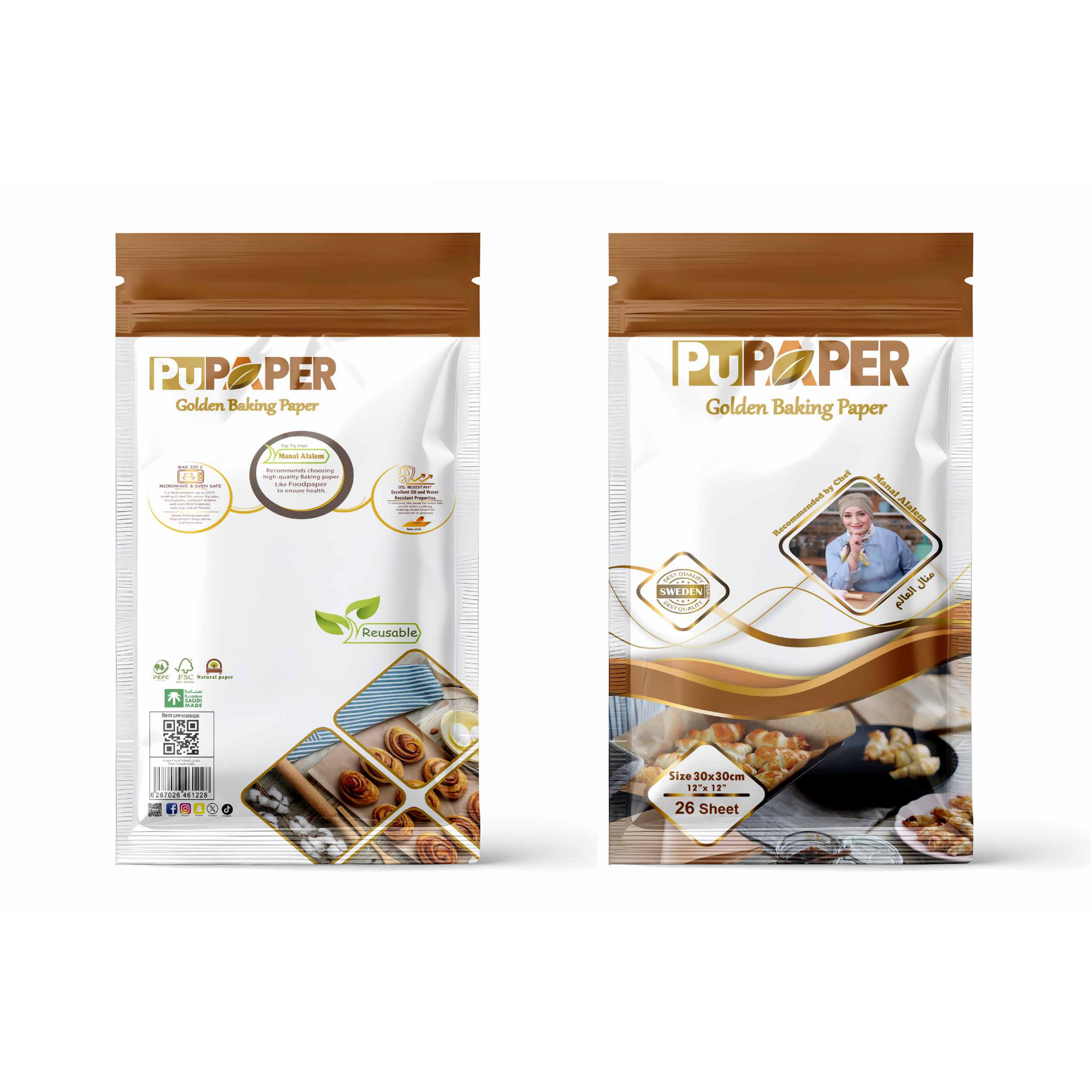 ورق  زبدة بيوبيبر بني  مربع 30*30 سم أوروبي